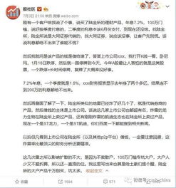 找不到逾期在哪里？别慌，律师教你一步步解决！