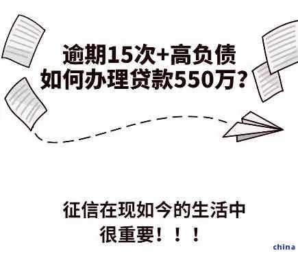 有逾期记录，哪里还能借钱？突然被拒了怎么办？