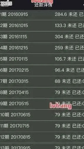 逾期记录在哪里查询？查询失败怎么办？