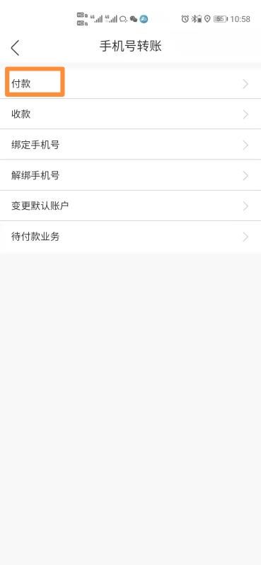 逾期记录在哪里查？手把手教你查询信用报告，避免信用污点！