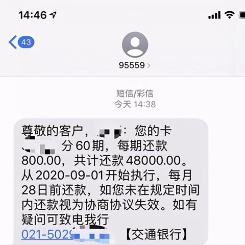 逾期是哪里定的？信用卡逾期全解析与应对指南