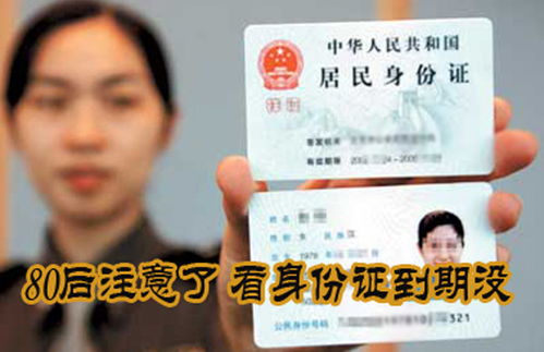 怎么查身份证信息？一不小心用错方法可能违法！