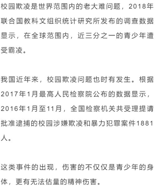 怎么举报学校？被冤枉、受欺凌、权益受损时，该向谁说不？