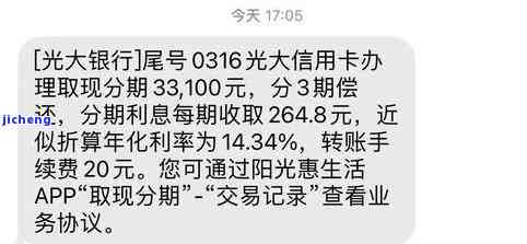 信用卡逾期在哪里查询？逾期后如何妥善处理？