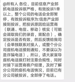 贷款严重逾期收到催收短信？别慌！先搞懂这几点，避免雪上加霜
