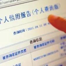 非恶意逾期证明在哪里开？逾期记录如何补救？
