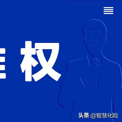 工伤咋报？流程不清别慌，一招教你合法维权不踩坑！