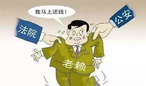 一、先稳住情绪，法律不会因欠钱判死刑