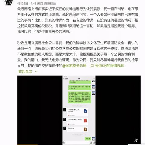 装修公司怎么选？合同陷阱多，一不留神就踩坑！