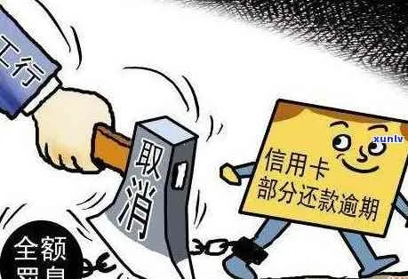 房贷逾期被短信轰炸？别慌！3招教你化解危机，避免征信塌房