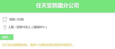 社保减员怎么操作？公司裁员必知的5个关键步骤，少走弯路！