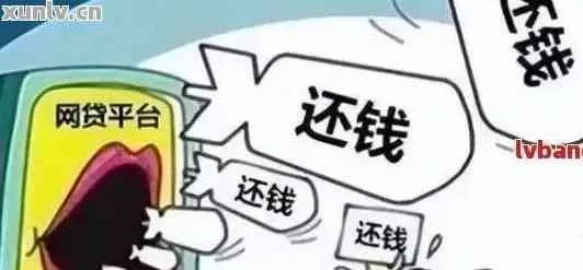 收到贷款逾期短信别慌！是催收套路还是真违约？教你三步反制维权