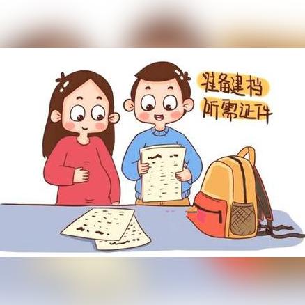 结婚证怎么领？流程不清卡在半路？一文讲透，少走弯路！