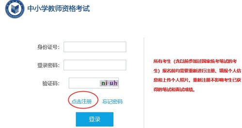 怎么考幼师资格证？报名卡壳了怎么办？