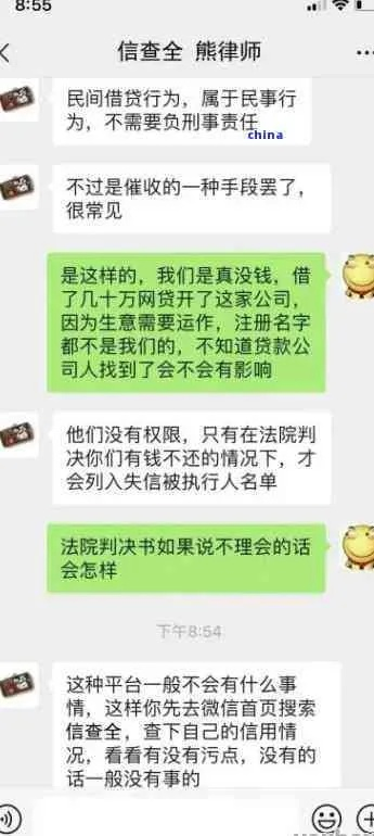 朋友贷款逾期被催收，短信截图能当证据吗？一文说清法律真相