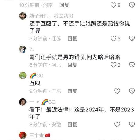 驾校教练态度差、乱收费？教你三步合法维权，别再忍气吞声！
