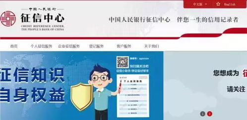 征信到底查没查过？手把手教你轻松查清自己的信用底牌