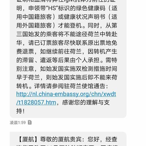银行贷款逾期了，短信天天催？别慌！3步教你把麻烦变转机