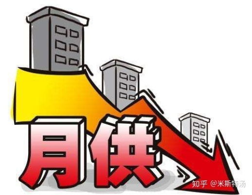 房贷怎么算的？月供到底被谁拿捏了？