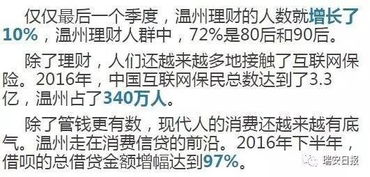 一、先冷静，90%的立案短信其实是吓唬人的！