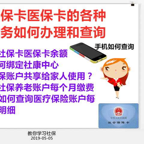 养老金怎么查？手把手教你查到账明细，错过这一步可能少拿几千！