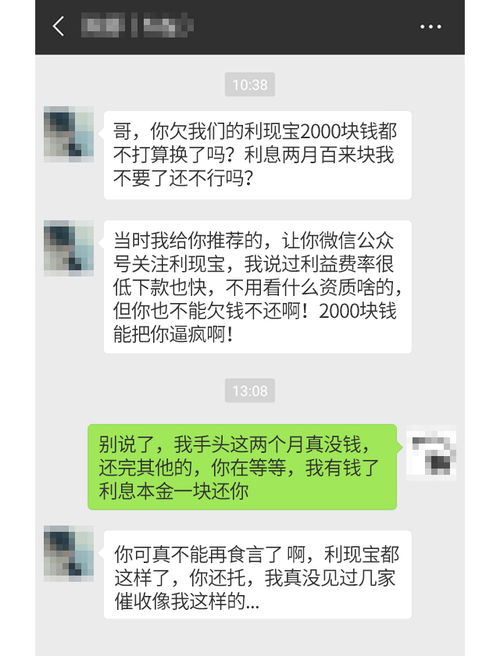 车贷逾期被短信轰炸？别慌，搞懂这几点能帮你少走弯路！
