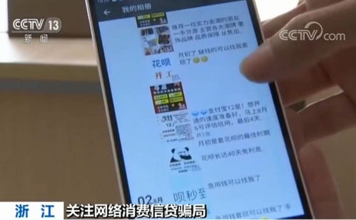 收到邮政贷款逾期短信别慌！是警告还是陷阱？一招教你识破并反制