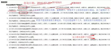 亲友突然被贷款？收到逾期短信别慌，先搞清是催收还是诈骗！
