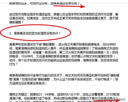 诉讼请求怎么写？写错了案子直接凉凉？律师手把手教你避坑！