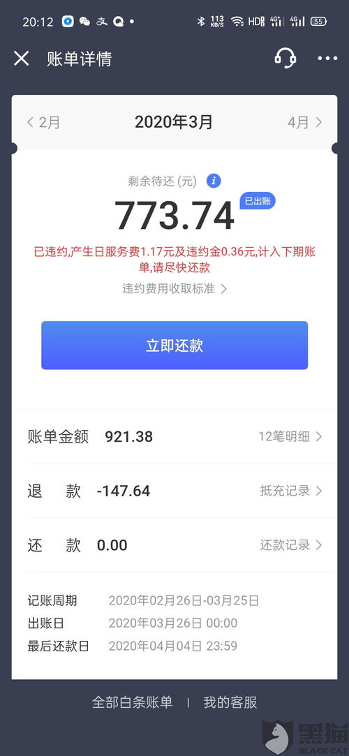 突然收到逾期贷款短信？别慌！先搞清这5件事，避免掉进信用陷阱