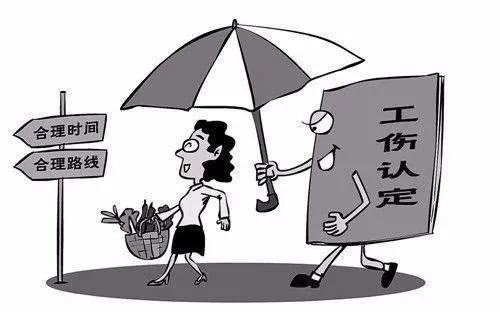 工伤怎么认定？一不留神算不算？关键看这几点！