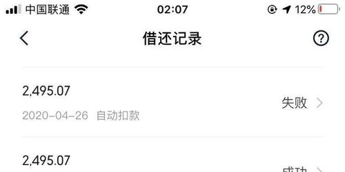 小米贷款逾期短信来了怎么办？是催收套路还是真要上征信？