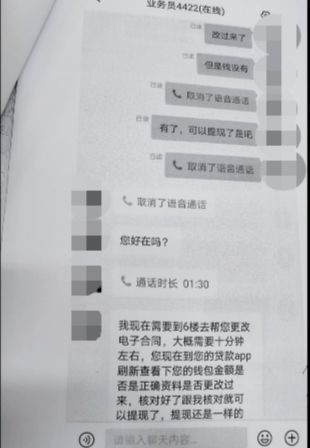 贷款逾期收到法院短信，是真是假？下一步该怎么做才不吃亏？