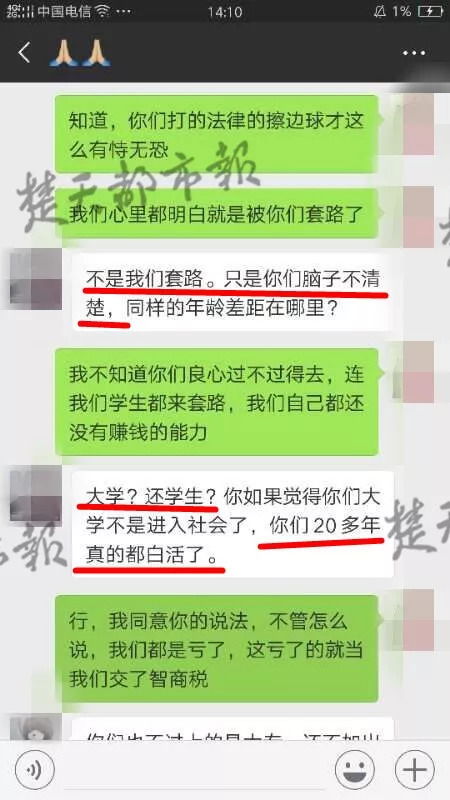 招商贷款逾期被短信轰炸？别慌！教你三步自救，避免征信塌房