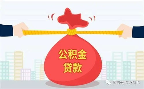 个人公积金怎么交？自己缴有用吗？断缴会怎样？