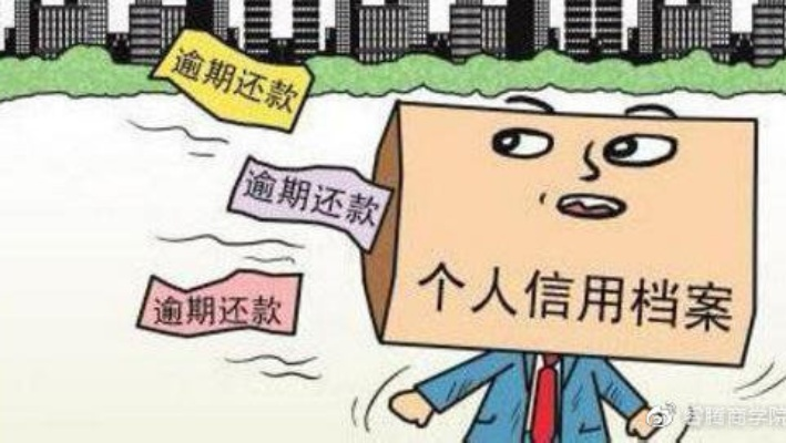 贷款逾期被同城短信轰炸？别慌！教你三步稳住局面，避免踩雷入坑