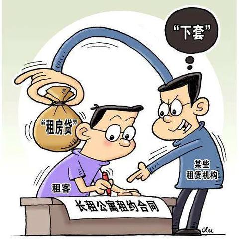 收到贷款逾期短信别慌！教你一眼识破真假，避免踩坑上当