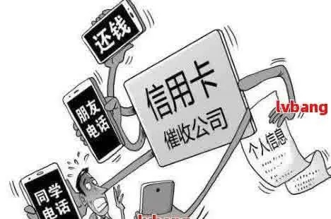 车贷逾期被短信轰炸？别慌！教你三步化解危机，避免征信爆雷