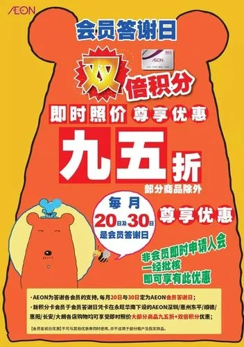 95折到底怎么算？商家玩的是优惠还是套路？