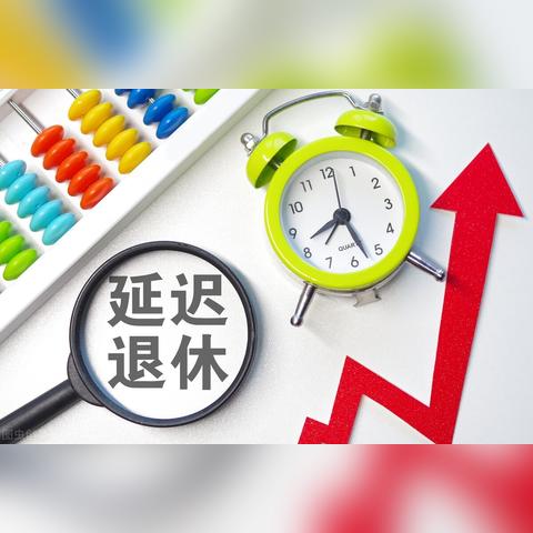 教龄怎么算？职称评定卡在这儿，教师别再被隐形工龄耽误了！