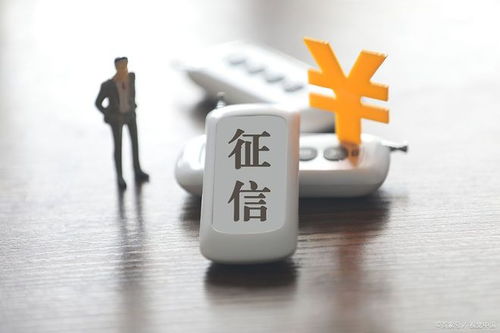 收到催收短信别慌！逾期后这样应对，既能止损又能保征信