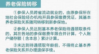 医保怎么交？自己交还是单位交？断缴了怎么办？一文讲透！
