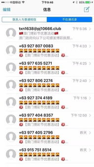 逾期收到催收短信别慌！一招教你合法应对，避免被套路反噬