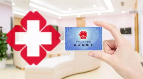 医保买药怎么报销？药店里刷完卡后钱去哪儿了？