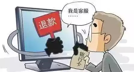 怎么申请退款？钱付了却没收到服务，还能要回来吗？