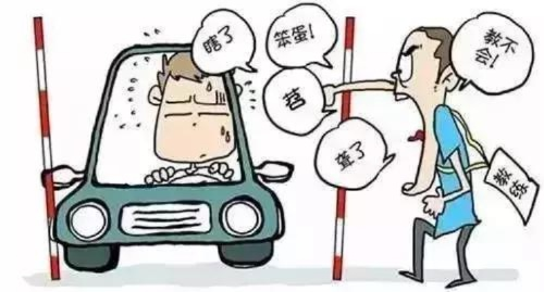 考驾照到底难不难？报名后挂科三次怎么办？