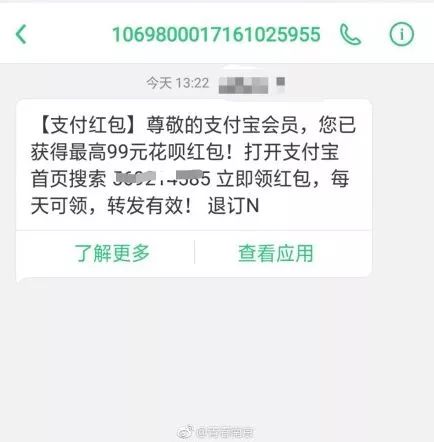 逾期短信突然轰炸？别慌！3招教你逆转信用危机，避免被起诉