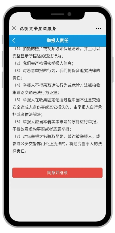 怎么举报违法侵权行为？发现证据后该走哪一步？