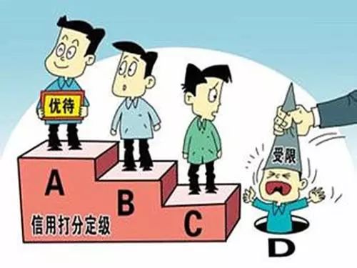 个人信用怎么查？一招教你避开隐形雷区，别等贷款被拒才后悔！