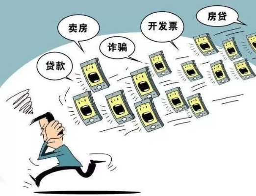 接到骚扰电话烦不胜烦？教你三步精准举报，让响一声无处遁形！